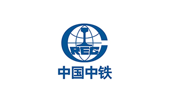 中國中鐵